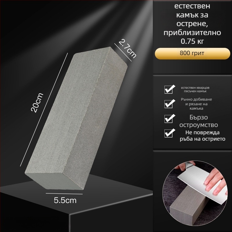 Естествен камък за заточване на кухненски ножове – финозърнест маслен камък, антихлъзгащ инструмент, модел 757876083656