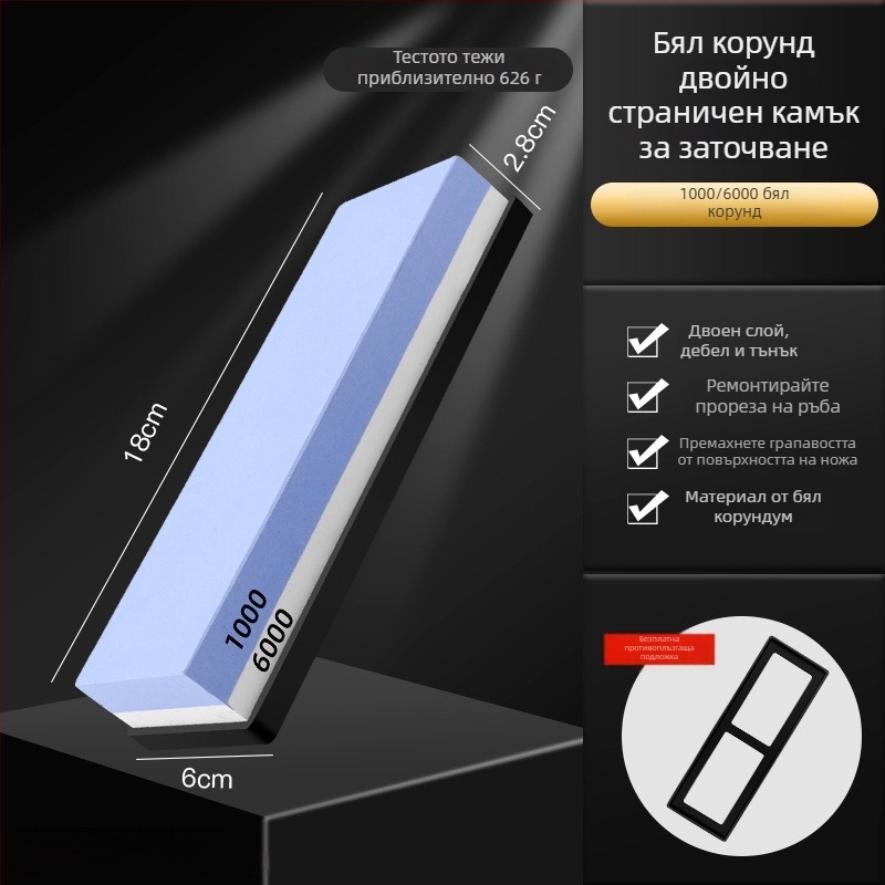 Естествен камък за заточване на кухненски ножове – финозърнест маслен камък, антихлъзгащ инструмент, модел 757876083656