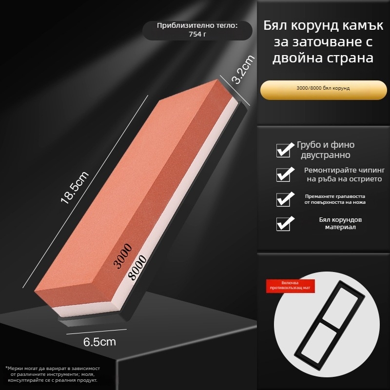 Естествен камък за заточване на кухненски ножове – финозърнест маслен камък, антихлъзгащ инструмент, модел 757876083656
