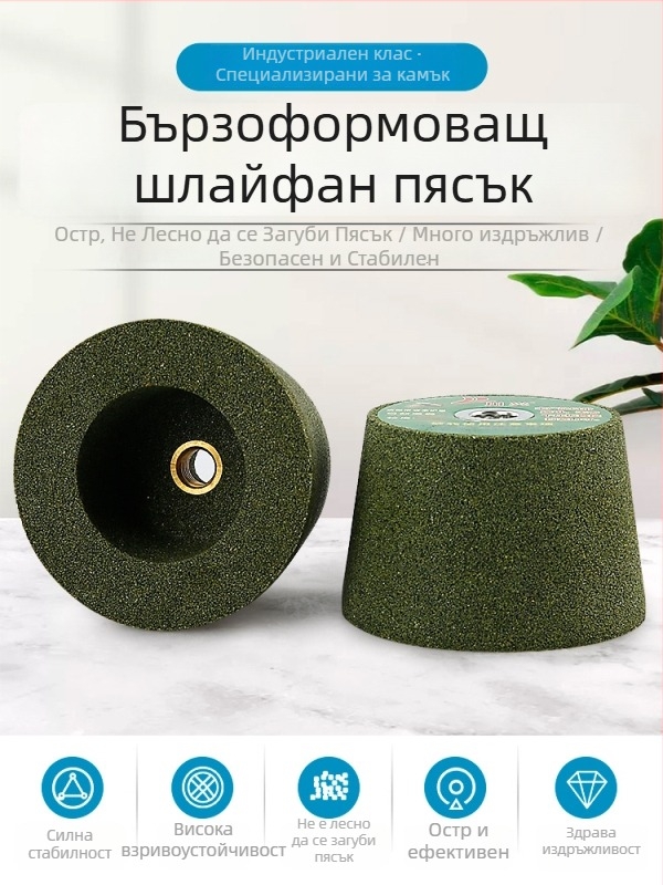 Глава за полиране на ъглошлайф с нано подложка, предназначена за обработка на камък, гранит, бетон, метал и керамика