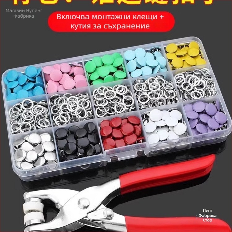Покривка за завивка със щракващи копчета – безшевен скрит бутон, замяна на цип за покривка