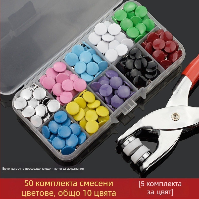 Покривка за завивка със щракващи копчета – безшевен скрит бутон, замяна на цип за покривка