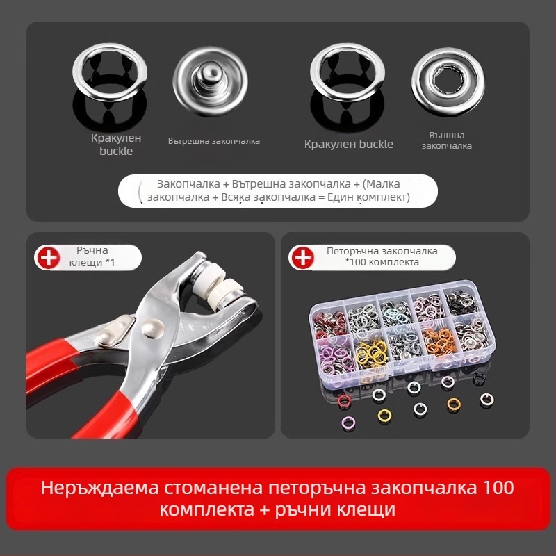 Покривка за завивка със щракващи копчета – безшевен скрит бутон, замяна на цип за покривка