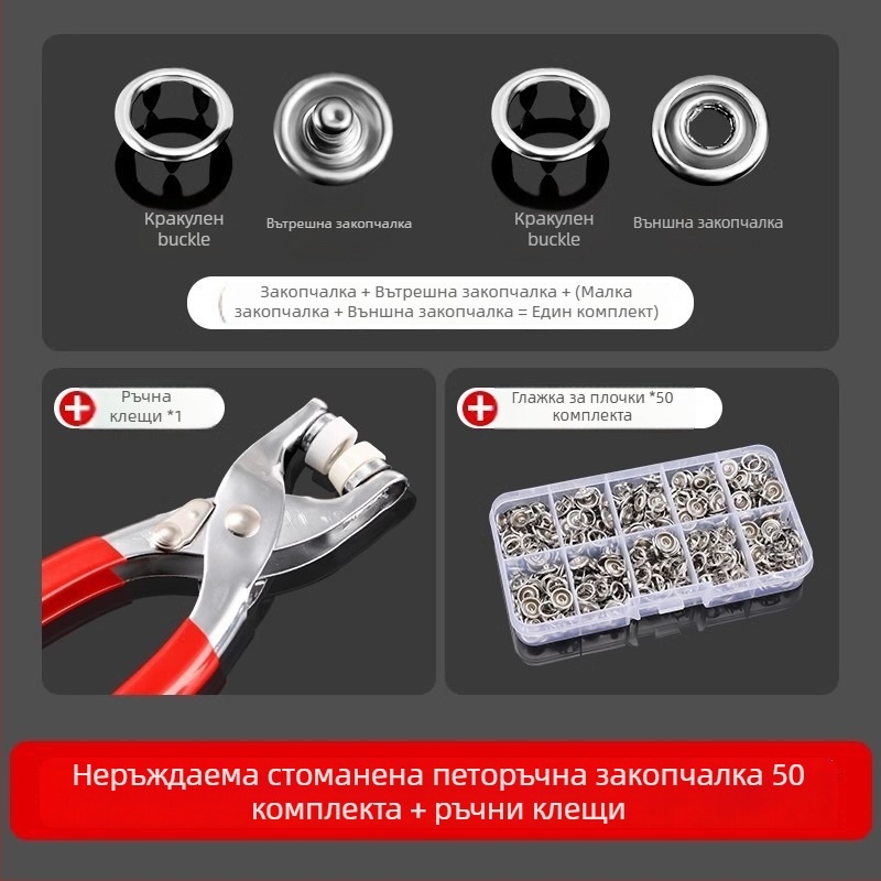 Покривка за завивка със щракващи копчета – безшевен скрит бутон, замяна на цип за покривка