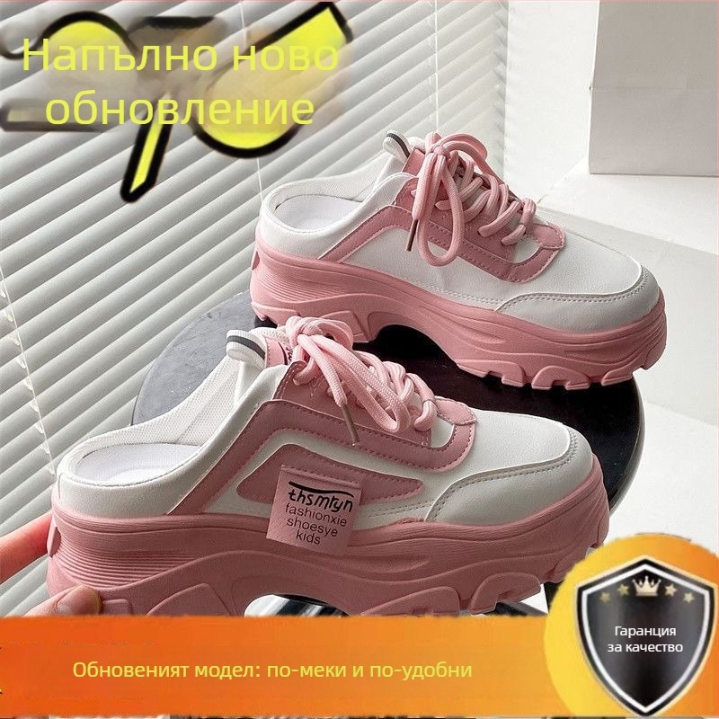 Дамски маратонки със платформа, корейски стил, височина на подметката 6-8 см, горна част от синтетична кожа, гумена подметка