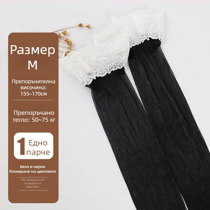 Finnas чорапи над коляното за жени — нескользящи, дантелени, едноцветни, 15D найлон