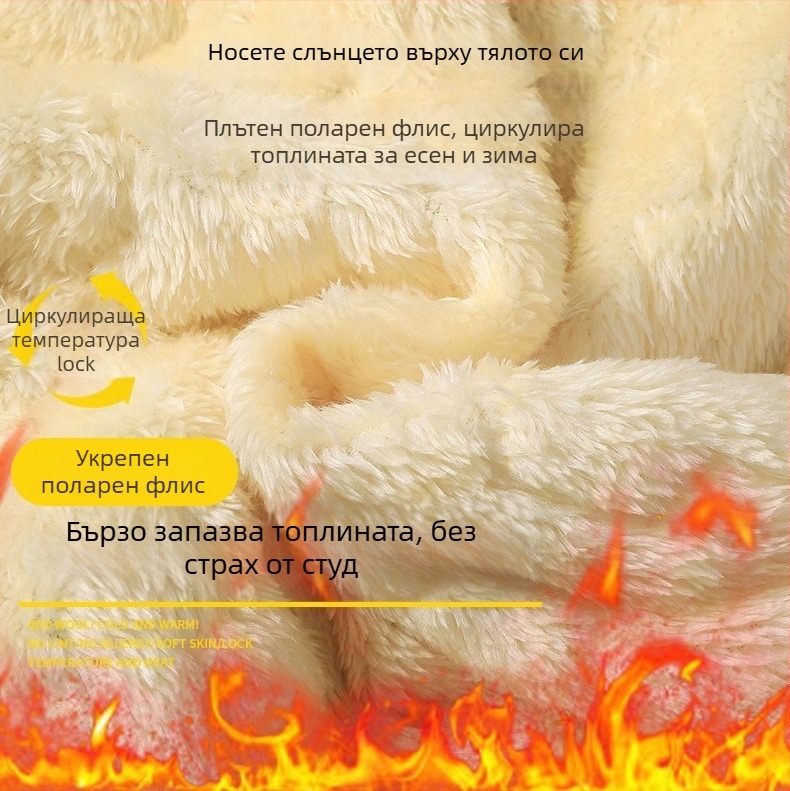 Мъжки зимни панталони с поларено вътрешно покритие, свободен силует, средно-висока талия, 96% полиестер + 4% спандекс, удебелени, с връзка