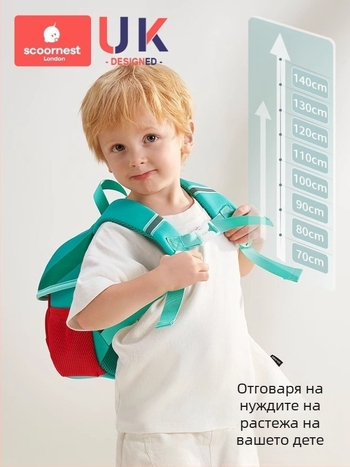 SCOORNEST Раница за детска градина, платнена, унисекс, стил игрив и сладък, за детска градина