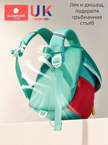 SCOORNEST Раница за детска градина, платнена, унисекс, стил игрив и сладък, за детска градина