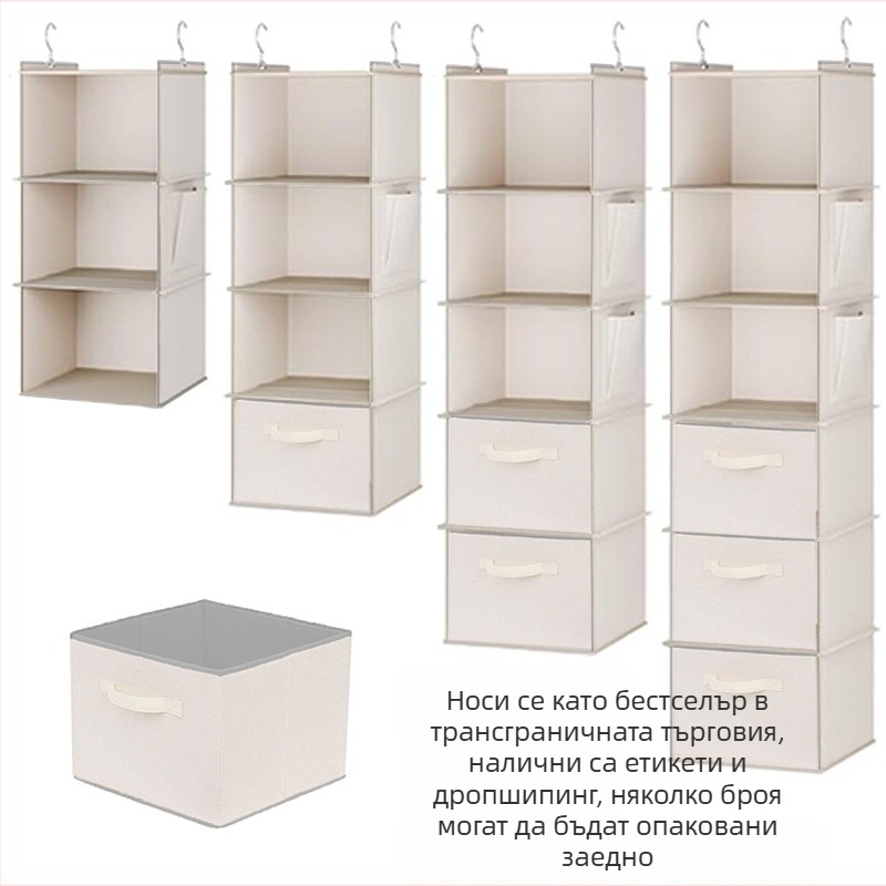 Многослойна висяща чанта за гардероб за съхранение, кубична форма, от нетъкана тъкан, модел 832012, за съхранение и класификация в гардероба