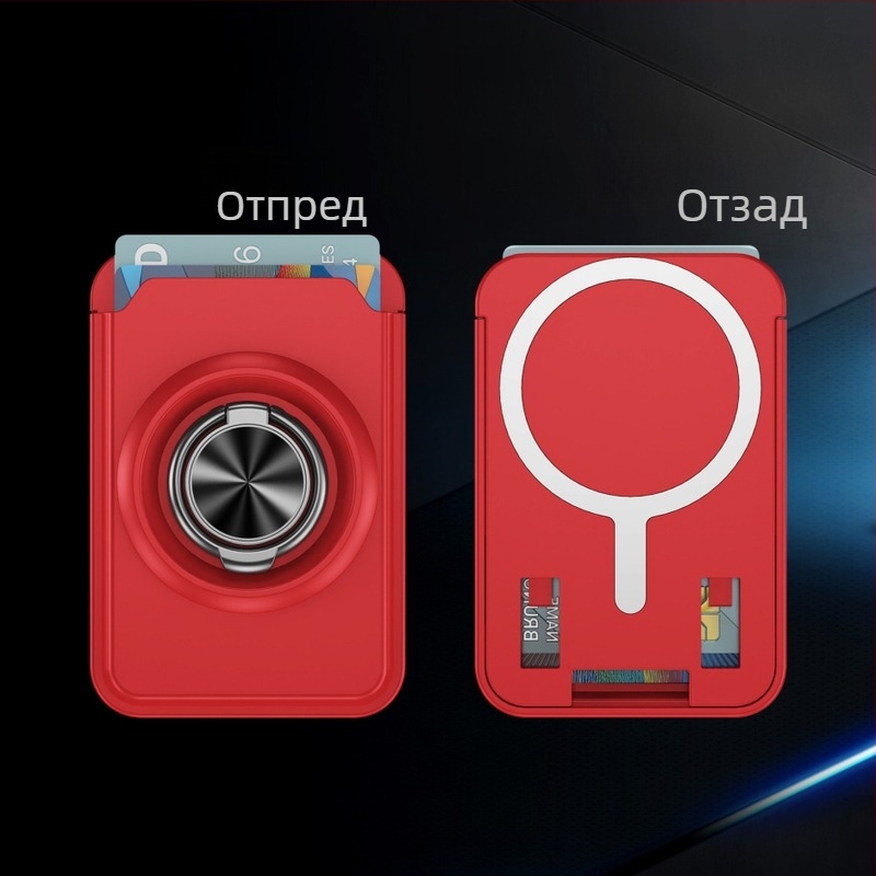 Магнитна стойка за iPhone със джоб за карта — PC прозрачен, матиран завършек, N52 магнит, инжекционно формована, поддръжка за персонализация, съвместим с iPhone 12-14 серия