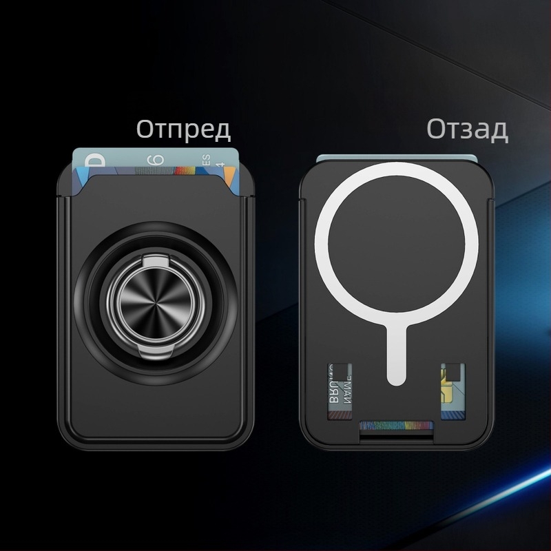 Магнитна стойка за iPhone със джоб за карта — PC прозрачен, матиран завършек, N52 магнит, инжекционно формована, поддръжка за персонализация, съвместим с iPhone 12-14 серия