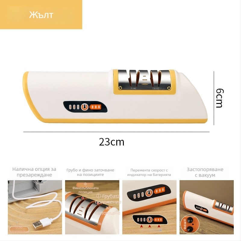 Електрическо заточващо устройство за ножове с ABS корпус и база с вакуумна чашка, бързо домашно заточване, камък за заточване на ножове, модерен минималистичен стил