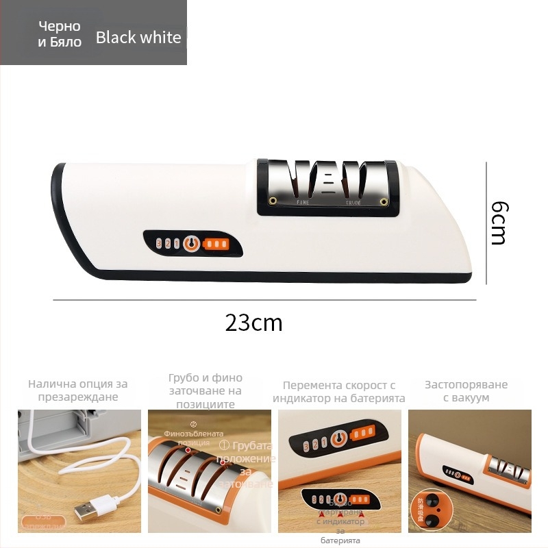 Електрическо заточващо устройство за ножове с ABS корпус и база с вакуумна чашка, бързо домашно заточване, камък за заточване на ножове, модерен минималистичен стил