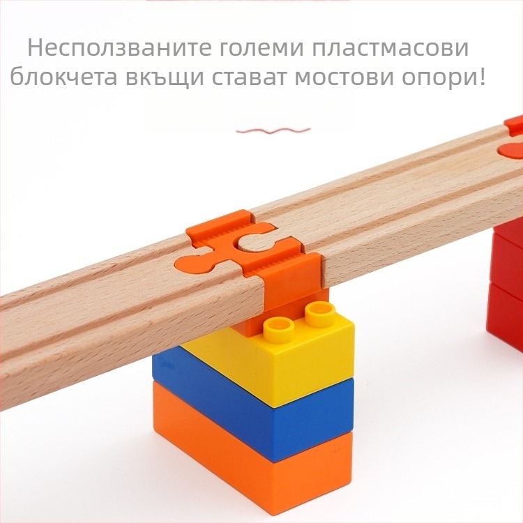 Tongshida 1‑бр дървен комплект за трак с големи блокове и универсални свързващи адаптери за 0–3 години