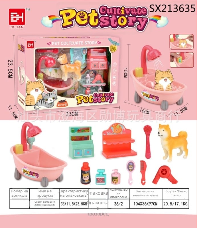 Симулирана клетка за домашни любимци за деца — играеща къща, пластмасова, за възраст 4–6 години, комплект кученце и котенце