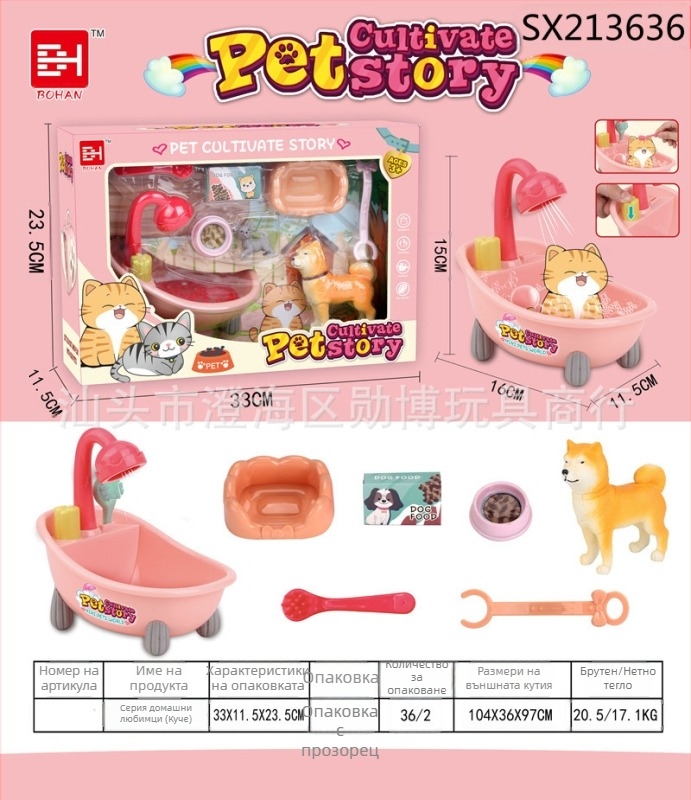 Симулирана клетка за домашни любимци за деца — играеща къща, пластмасова, за възраст 4–6 години, комплект кученце и котенце