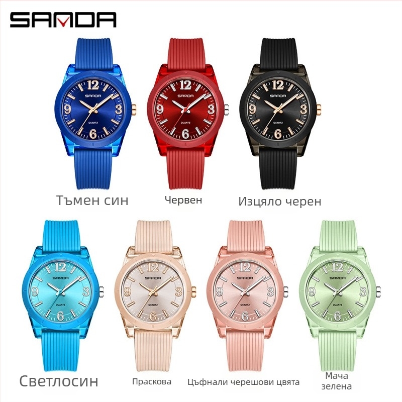 Sanda 6277 детски кварцов часовник, водоустойчив до 50 м, светещ дисплей, TPU каишка, покрито стъкло