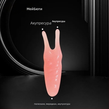 Инструмент за лице от естествена смола за масаж на носа и зоната около очите
