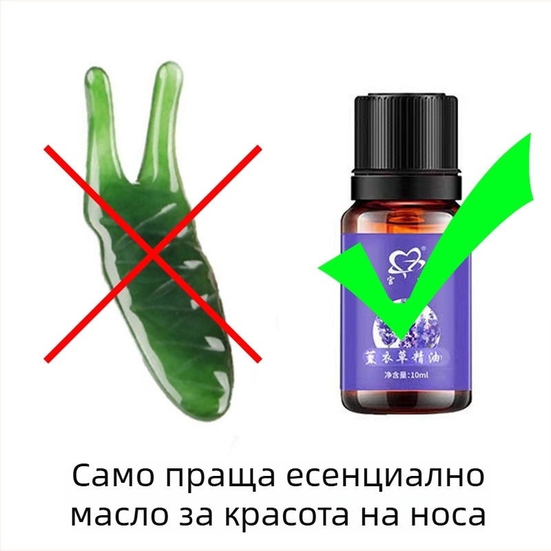 Инструмент за лице от естествена смола за масаж на носа и зоната около очите