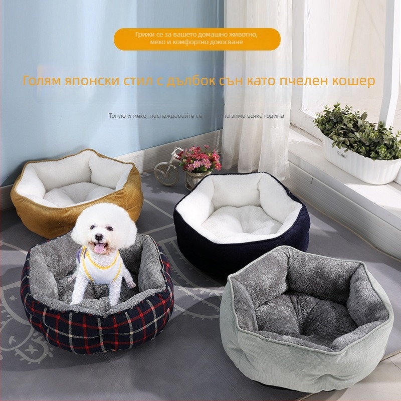 Шестоъгълно котешко гнездо, за всички сезони, топло и неплъзгащо, от плат