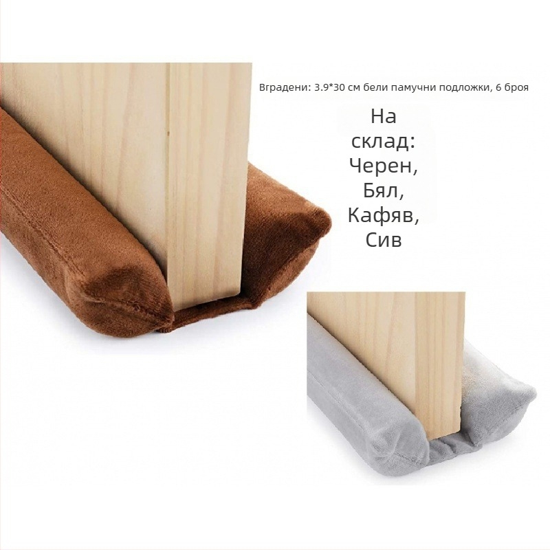 Долен уплътнител за врата – ветроустойчив, уплътняване на пролуките и шумоизолация; Материал: велурено платно с принт; Внос: Не