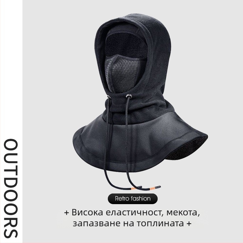 Маска за колоездене с интегрирана шапка и шал, подплата от флийс, ветроустойчива, полиестерен материал, унисекс, за зимно каране на открито