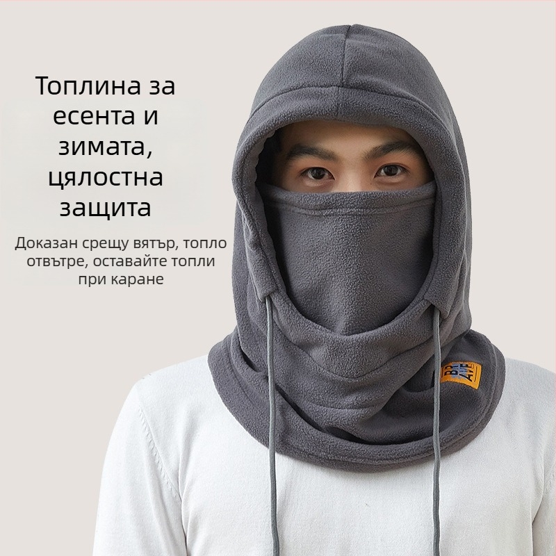 Маска за колоездене с интегрирана шапка и шал, подплата от флийс, ветроустойчива, полиестерен материал, унисекс, за зимно каране на открито