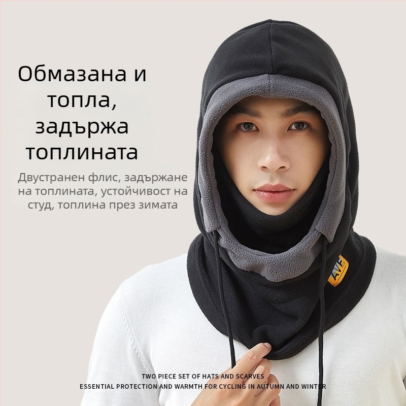 Маска за колоездене с интегрирана шапка и шал, подплата от флийс, ветроустойчива, полиестерен материал, унисекс, за зимно каране на открито