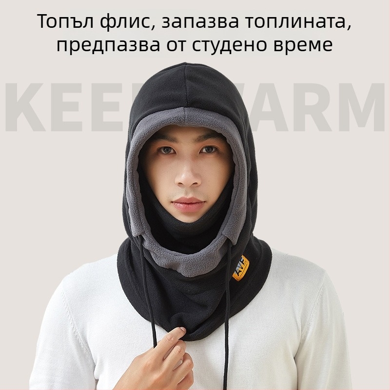 Маска за колоездене с интегрирана шапка и шал, подплата от флийс, ветроустойчива, полиестерен материал, унисекс, за зимно каране на открито