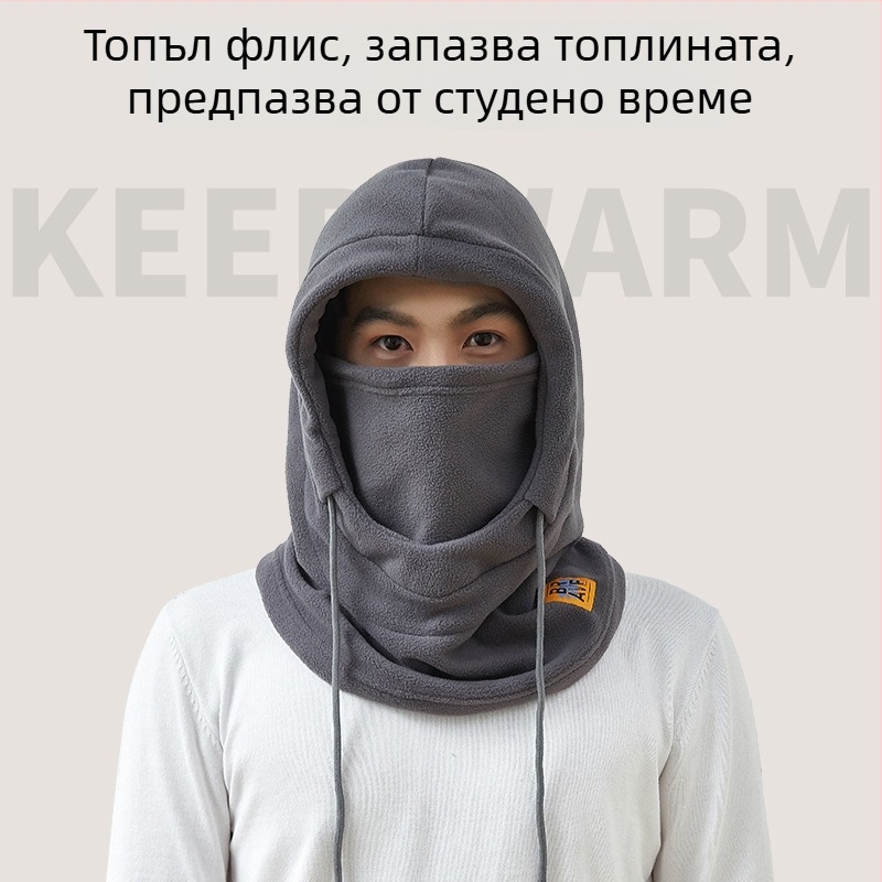 Маска за колоездене с интегрирана шапка и шал, подплата от флийс, ветроустойчива, полиестерен материал, унисекс, за зимно каране на открито