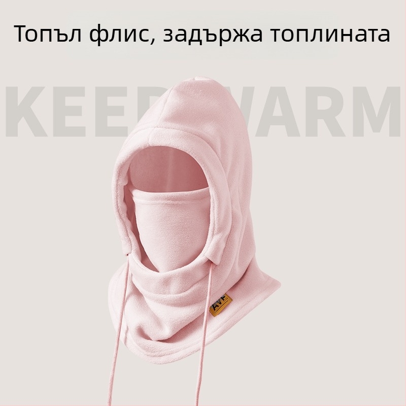 Маска за колоездене с интегрирана шапка и шал, подплата от флийс, ветроустойчива, полиестерен материал, унисекс, за зимно каране на открито