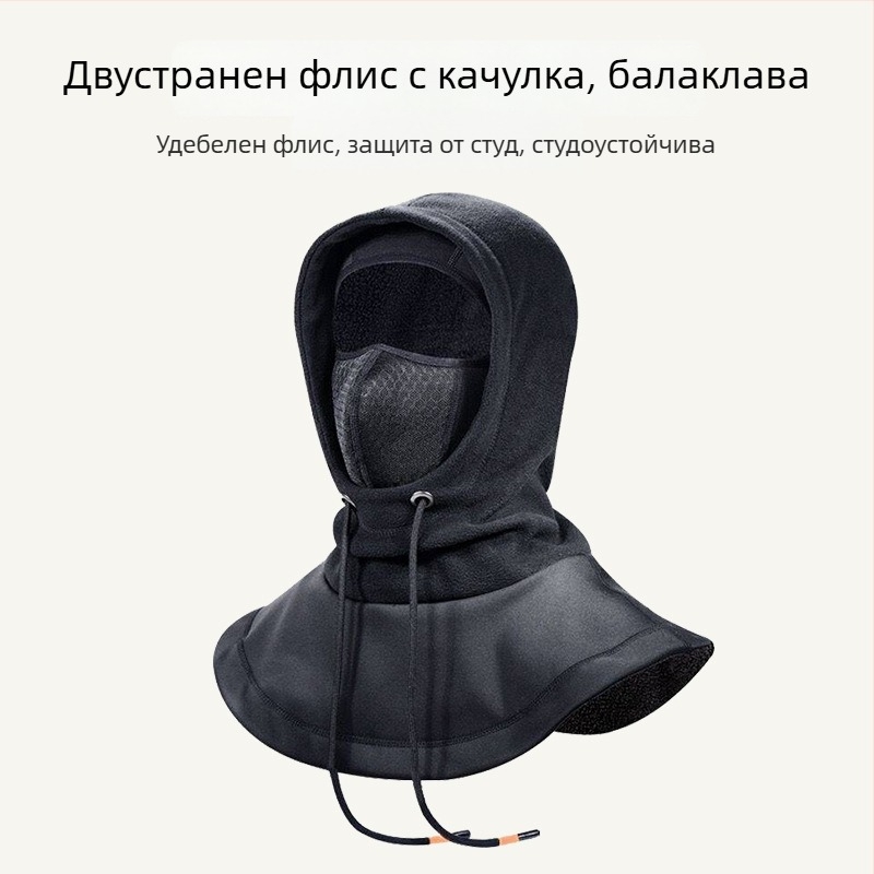 Маска за колоездене с интегрирана шапка и шал, подплата от флийс, ветроустойчива, полиестерен материал, унисекс, за зимно каране на открито