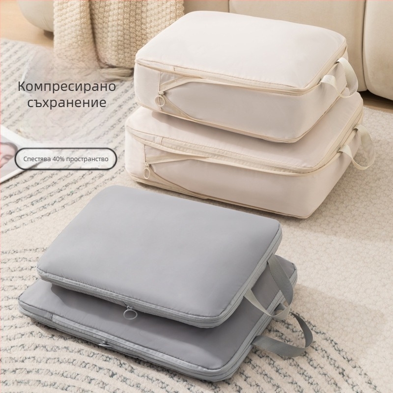 Пътуваща чанта QM2024, кубична форма, полиестер, мултифункционален организатор за обувки, дрехи и тоалетни принадлежности