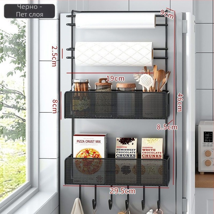 4-етажна метална стенна единица за кухненско съхранение с монтаж на куки, без пробиване, за филм и салфетки