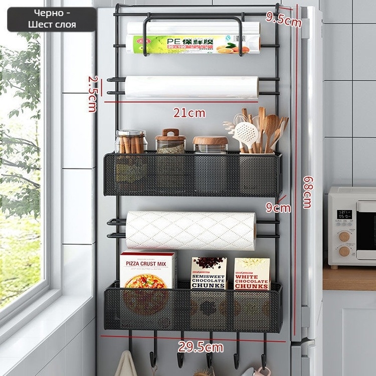 4-етажна метална стенна единица за кухненско съхранение с монтаж на куки, без пробиване, за филм и салфетки