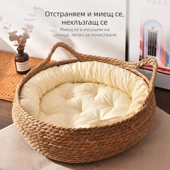 Ратаново котешко гнездо с мат от трева, четири сезона употреба, драскалка за котки, Star Jade