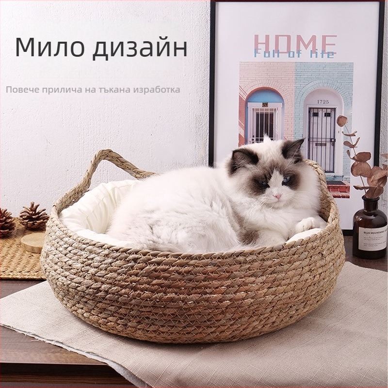 Ратаново котешко гнездо с мат от трева, четири сезона употреба, драскалка за котки, Star Jade