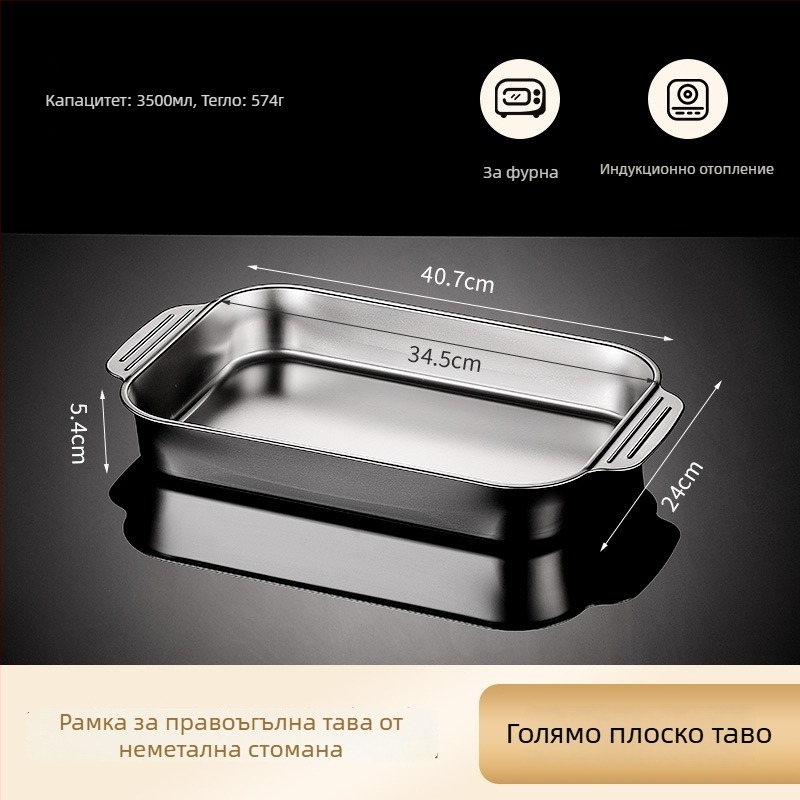 Неръждаема стомана пан за риба за индукционни котлони — квадратна, с електроплатирано покритие, мултифункционална скара с лесно почистване и защита от ръжда