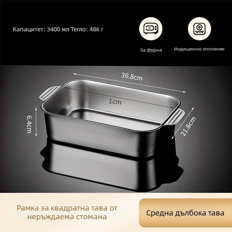 Неръждаема стомана пан за риба за индукционни котлони — квадратна, с електроплатирано покритие, мултифункционална скара с лесно почистване и защита от ръжда