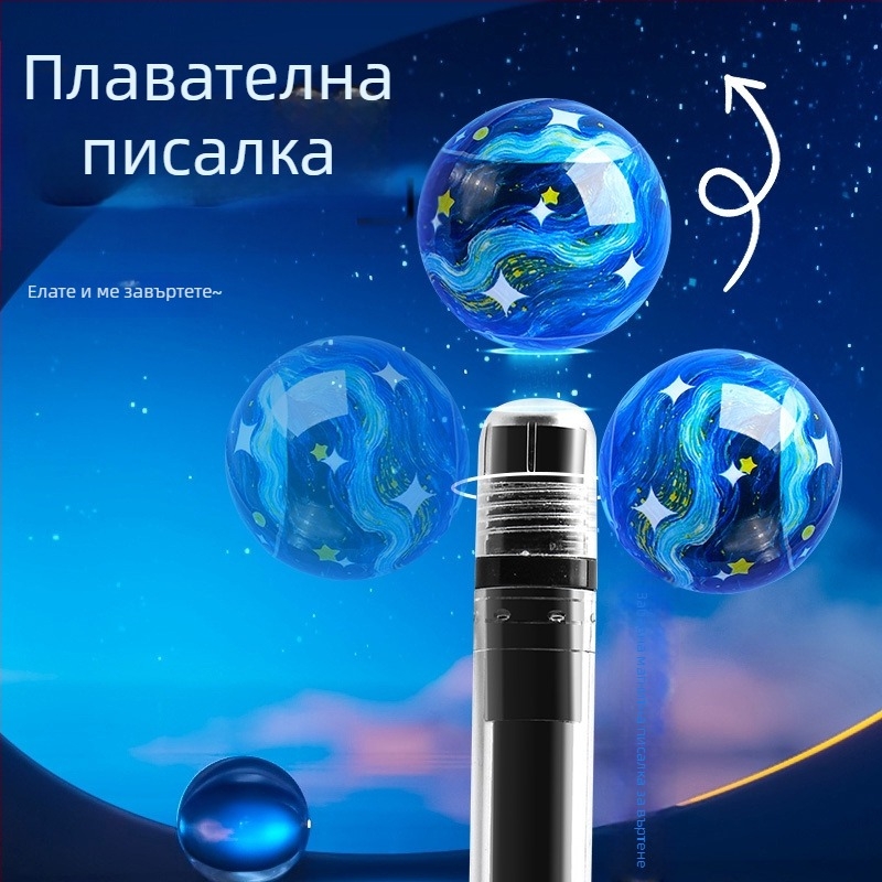 Балпойнт писалка с магнитна левитация – въртяща се фиджет писалка, Cartoon серия, пластмасов корпус, незаличаващо мастило
