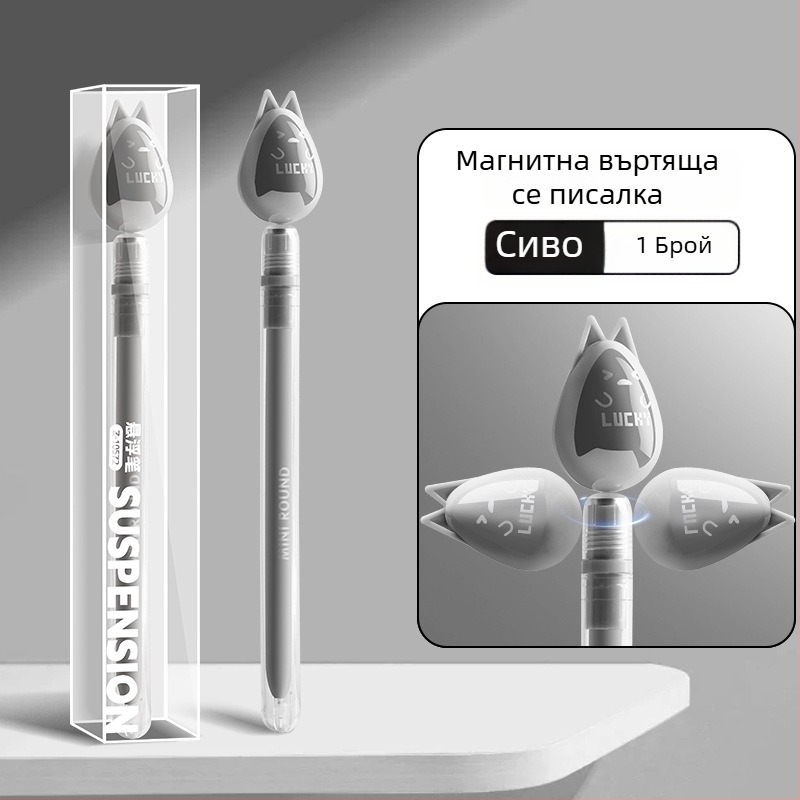 Балпойнт писалка с магнитна левитация – въртяща се фиджет писалка, Cartoon серия, пластмасов корпус, незаличаващо мастило