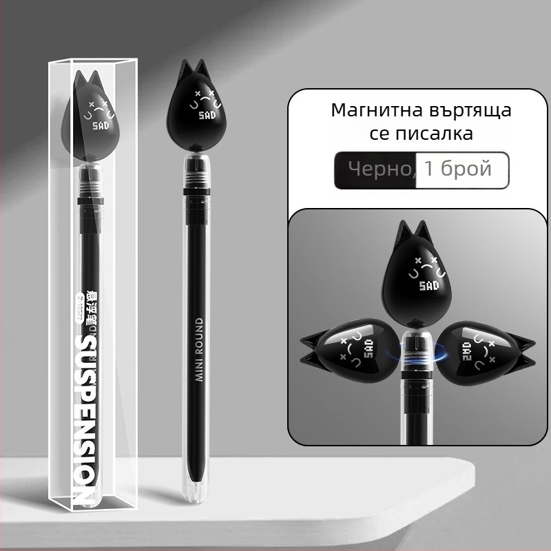 Балпойнт писалка с магнитна левитация – въртяща се фиджет писалка, Cartoon серия, пластмасов корпус, незаличаващо мастило