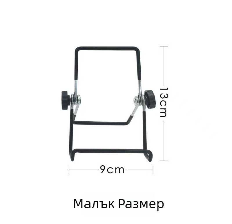 Метален настолен сгъваем държач за таблети и телефони, подходящ за iPad, iPhone 1‑во поколение, iPhone 3G/3GS и iPod Touch 4‑то поколение