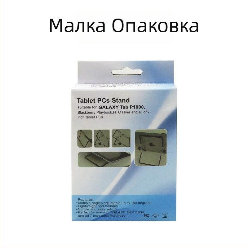 Метален настолен сгъваем държач за таблети и телефони, подходящ за iPad, iPhone 1‑во поколение, iPhone 3G/3GS и iPod Touch 4‑то поколение
