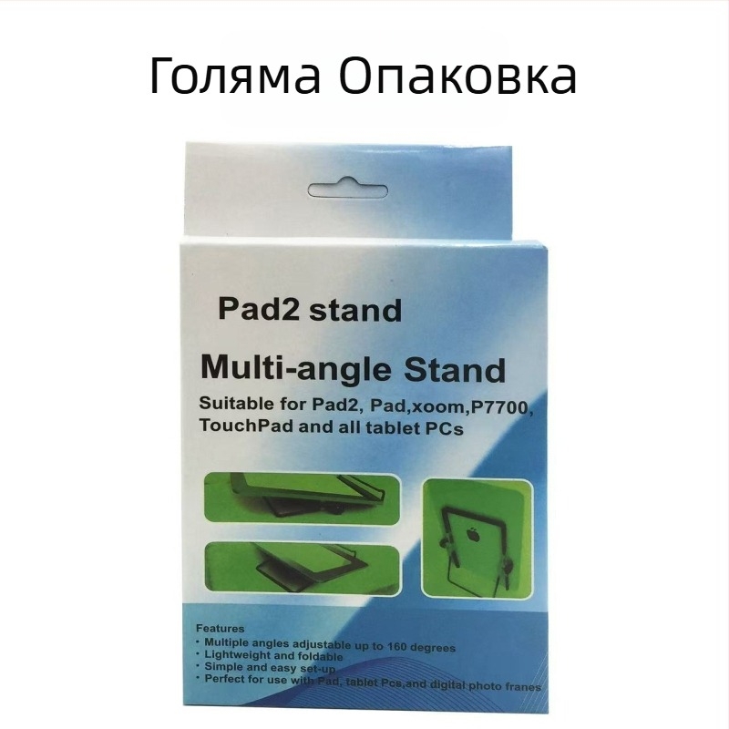 Метален настолен сгъваем държач за таблети и телефони, подходящ за iPad, iPhone 1‑во поколение, iPhone 3G/3GS и iPod Touch 4‑то поколение