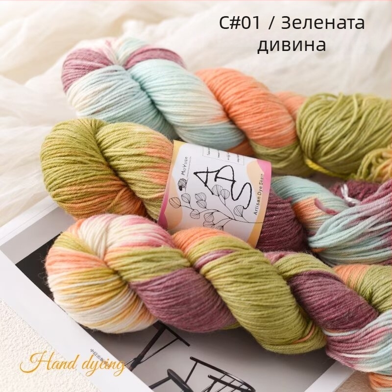 Прежда за плетене с кука, мотак, ring-spun, ръчно боядисана вълнена прежда за ръчно плетене