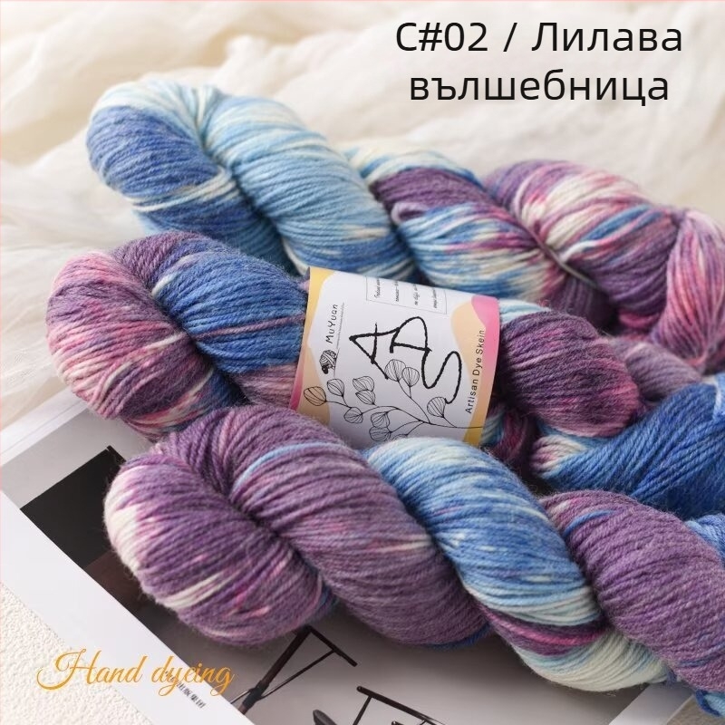 Прежда за плетене с кука, мотак, ring-spun, ръчно боядисана вълнена прежда за ръчно плетене