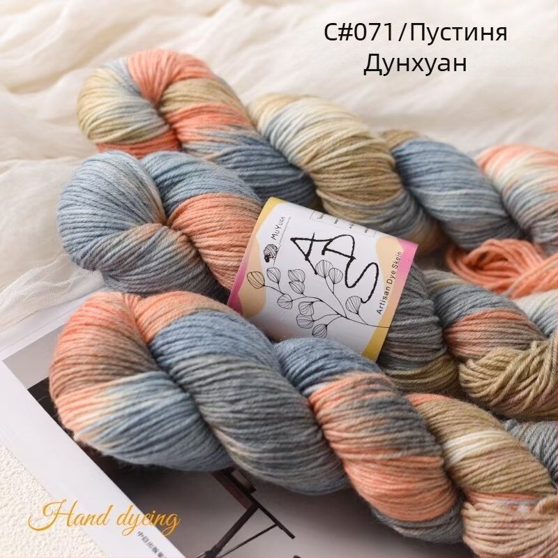 Прежда за плетене с кука, мотак, ring-spun, ръчно боядисана вълнена прежда за ръчно плетене