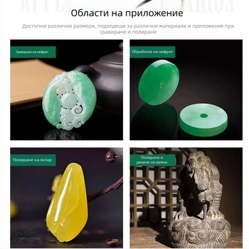 Диамантена конкавна шлайф-глава за електрически шлайф; инструмент за полиране на нефритени топчета